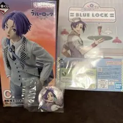 《一番くじ ブルーロック day off》御影玲王セット