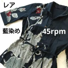 レア45R 45rpm 藍染 インディゴ 七分袖 ジャケット シャツ 和柄 美品