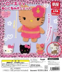 Item thumbnail for item 684f0229-857e-475f-a631-c20eba9cd963