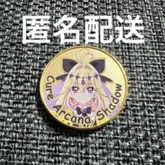 【匿名配送】名探偵プリキュア キュアアルカナ・シャドウ 記念メダル 横浜店限定