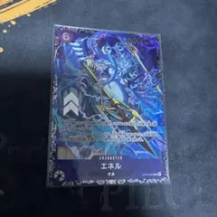 ワンピースカード エネル フラッグシップ プロモ OP15-060 未開封 SR
