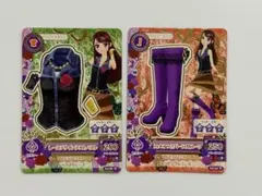 アイカツカード トップス シューズ セクシー 紫吹蘭