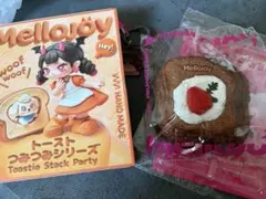 値下げ】【Mellojoy】トーストつみつみシリーズ 森のあかずきん - メルカリ