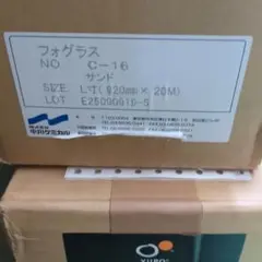R FUJI FUJINAR レンズ COPAL-NO.3 F4.7 25cm - メルカリ