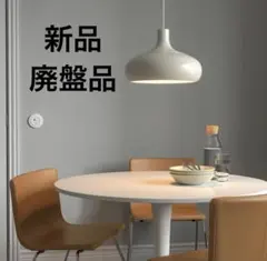 m様専用 IKEA ヴェクショー ペンダントランプ - メルカリ
