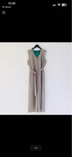 KBF＋　オールインワン