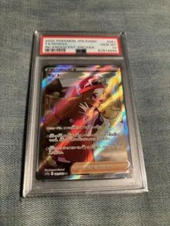 Item thumbnail for item 7d8b7440-85e7-4683-980c-2361218b3c5e