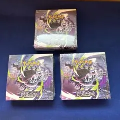 アビスアイ ニンジャスピナー シュリンク付き - メルカリ