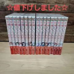 2026年最新】甘神さんちの縁結び 全巻の人気アイテム - メルカリ
