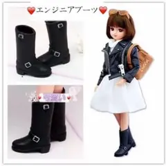エンジニアブーツ　黒　靴　ブーツ　くつ　リカちゃん　ジェニー　ブライス　バービーのサムネイル