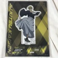 呪術廻戦　禪院直哉　アクスタ　まとめ売り TVアニメ『呪術廻戦』 アクリルスタンド5 /(5)禪院直哉｜商品情報