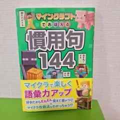 りん様 リクエスト 3点 まとめ商品