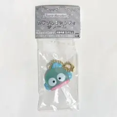 サンリオキャラクターズ カラフルキャンディチャーム ガチャ ハンギョドン 新品