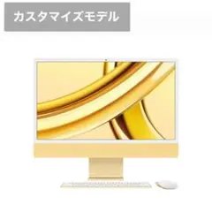 新品未開封 iMac 24インチ M3 8GB/512GB イエロー 4ポート - メルカリ