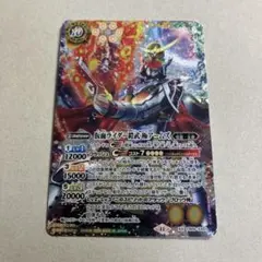 仮面ライダー鎧武　極アームズ