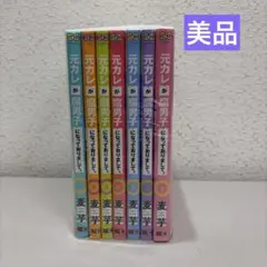 それでも町は廻っている 初回版全6巻セットDVD - メルカリ