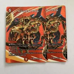 バジュラズソウル 3枚 即日発送 追跡あり - メルカリ
