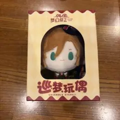 あんスタ 中国 巡夢ぬいぐるみ MaM 三毛縞 斑 DF