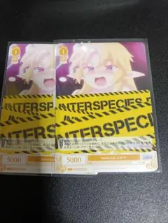 WS　ヴァイスシュヴァルツロゼ　プロモ　keep out エルマ　4枚セット