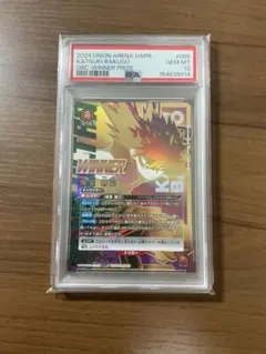 未開封　爆豪勝己 ワンバトルカップ OBC 2026年最新】ワンバトルカップ 爆豪の人気アイテム - メルカリ