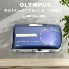 MRY-μ800 オリンパスデジタルカメラ μDigital 800 オリンパス ニュースリリース： 8.0メガピクセルのデジタル