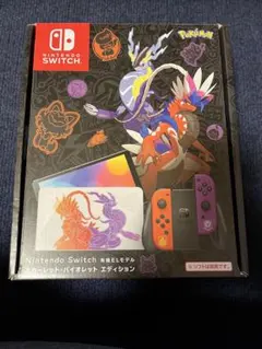 最終値下げ】Nintendo Switch ドラクエXI S ロトエディション - メルカリ