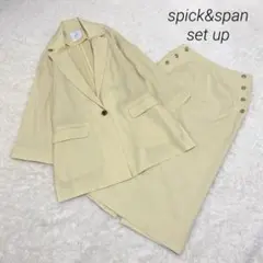 【極美品】スピックアンドスパン　セットアップ　麻　オーバーサイズ　イエロー　38