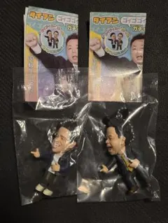 ダイアン ゴイゴゴイでスーススーなガチャキーホルダー 津田さん2種セット