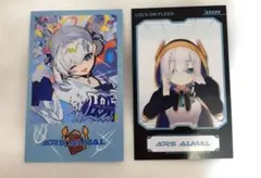 LOCK ON FLEEK GAME FESTA カード アルス・アルマル