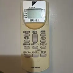 ダイキン エアコン用リモコン ARC433A16 - メルカリ