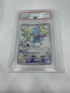 2026年最新】チルタリス chr psa10の人気アイテム - メルカリ