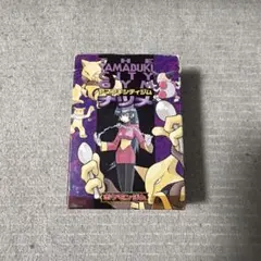 ポケモンカードゲーム ヤマブキジム ナツメ