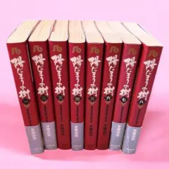 手塚治虫「陽だまりの樹」　全8巻　小学館　【全巻　初版 　第1刷】単行本