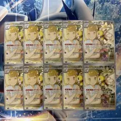 リーリエのアブリボン AR 10枚 ポケカ まとめ売り - メルカリ