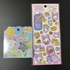 平成はっぴーフォン　フワフワらびちゃん　おはじきシール