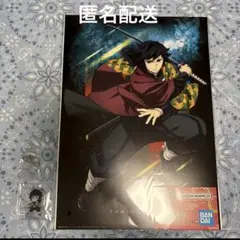 一番くじ　鬼滅の刃　G賞 F賞 冨岡義勇