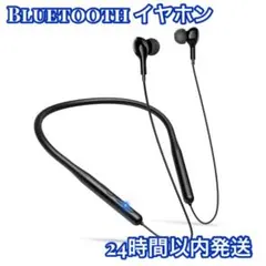 Bluetooth ワイヤレスイヤホン 防水 匿名発送❗️ スポーツ 高品質