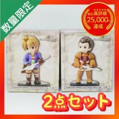 ファイナルファンタジータクティクス ミニチュアフィギュアコレクション 【2点】