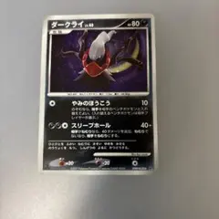 2026年最新】ダークライ プロモの人気アイテム - メルカリ