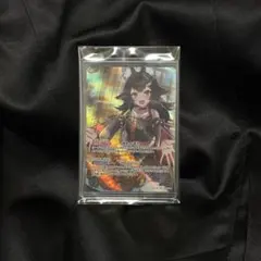 ま*ぎ様 ホロカ 大神ミオ SEC サイン シークレット - メルカリ