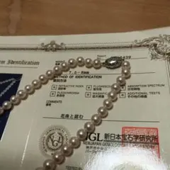 アコヤ花珠真珠 ネックレス イヤリングセット7.5-8mm 証明書付き