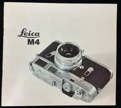 稀少Leica ライカフィルムカメラ 2025年最新】Leica フィルムカメラの人気アイテム - メルカリ