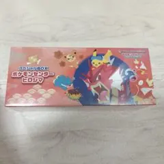 新品未開封　スペシャルボックス　ポケモンセンターヒロシマ