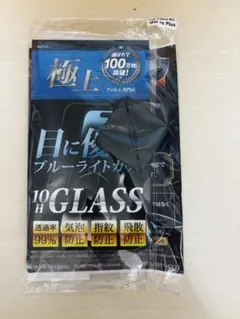 Agrado iPhone15plus 保護フィルム ガラス