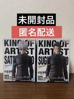 【未開封】 呪術廻戦 キングオブアーティスト フィギュア セットのサムネイル