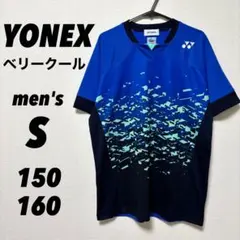 ヨネックス ゲームシャツ Ｔシャツ テニスウェア バドミントン S ジュニア 青