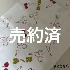 2025年最新】相撲 浴衣 佐渡ヶ嶽の人気アイテム - メルカリ