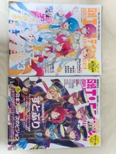 即発送可※AMPTAKxCOLORS カレンダーSTPR 新聞記事 すとぷり - メルカリ