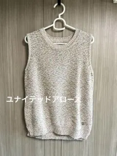 値下げ！UNITED ARROWS☆ノースリーブ ニット ベスト ピンク系のサムネイル