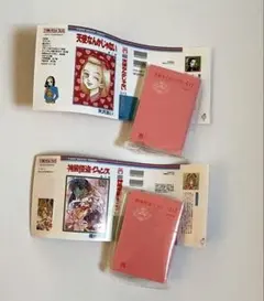 ゆか様 リクエスト 2点 まとめ商品